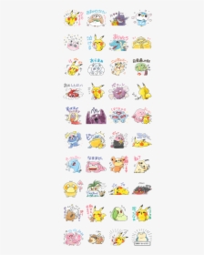 Team Rascal Pikachu - Pokemon Line Stickers Rascal, HD Png Download, Free Download
