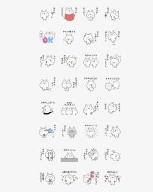 Line Stickers Png, Transparent Png, Free Download
