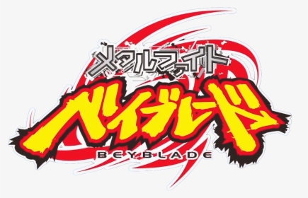 Beyblade Wiki - Beyblade Metal Saga Logo, HD Png Download, Free Download