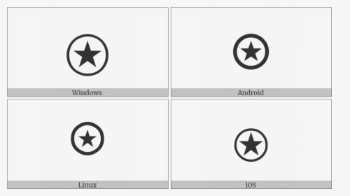 Apl Functional Symbol Circle Star On Various Operating - ℗ Symbol, HD Png Download, Free Download