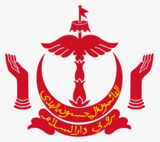 Brunei Emblem, HD Png Download, Free Download