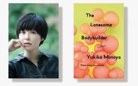Motoya Lonesome Bodybuilder - Lonesome Bodybuilder, HD Png Download, Free Download