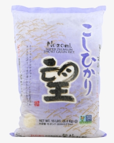Rice, HD Png Download, Free Download