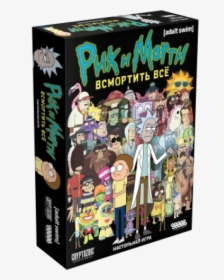 Rick And Morty - Рик И Морти Всмортить Всё, HD Png Download, Free Download