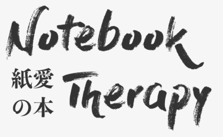 Japanese Transparent Lettering - Notebook Therapy Logo, HD Png Download, Free Download