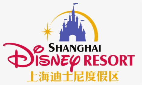 Shanghai Disney Resort Logo, HD Png Download, Free Download