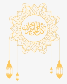 Illustrator Islamic Pattern Decoration Culture Vector - Free Islamic Background Png, Transparent Png, Free Download