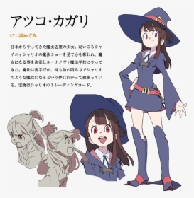 Little Witch Academia Outfit, HD Png Download, Free Download