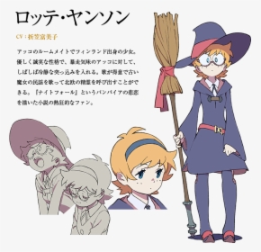 Lotte - Little Witch Academia Lotte Outfit, HD Png Download, Free Download