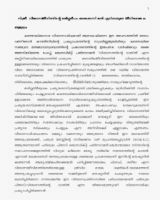 Document, HD Png Download, Free Download