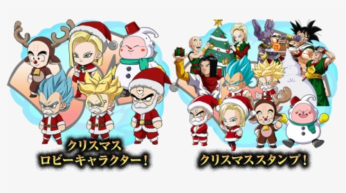 Dragon Ball Fighterz Christmas, HD Png Download, Free Download