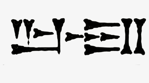 Eb9 China Cuneiform Lion - Cuneiform Png, Transparent Png, Free Download