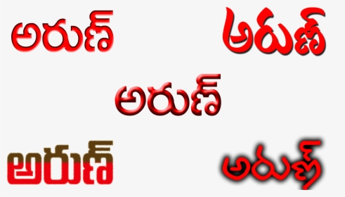 Kale Transparent Telugu Name - Pawan Kalyan New Movie Stills, HD Png Download, Free Download