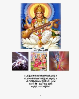 Maa Saraswati , Png Download - Saraswati Maa, Transparent Png, Free Download
