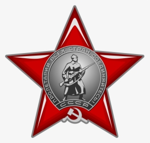 Red Star Png - Order Of The Red Star Png, Transparent Png, Free Download