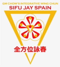 Integrative Wing Chun Phoenix Logo - Emblem, HD Png Download, Free Download