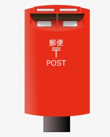 Postbox Png - Post Box Png, Transparent Png, Free Download