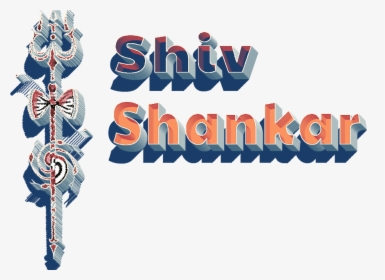 Shiv Shankar Png - Graphic Design, Transparent Png, Free Download