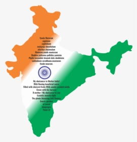 Transparent Sweet 15 Png - India Map Vector Png, Png Download, Free Download