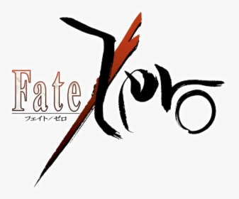 Fate Zero Logo, HD Png Download, Free Download