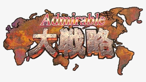 Admirable Great Tactics - Iskandar T Shirt Fate Zero, HD Png Download, Free Download