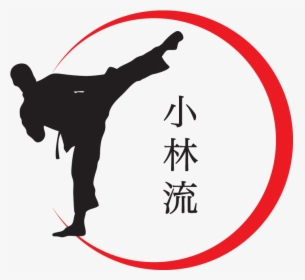 Karaté Shorin-ryu - Karate Stickers, HD Png Download, Free Download