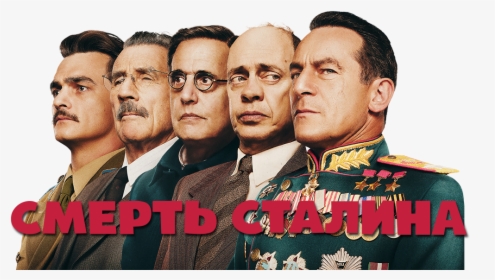 Death Of Stalin Movie, HD Png Download, Free Download