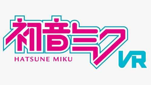 Hatsune Miku, HD Png Download, Free Download