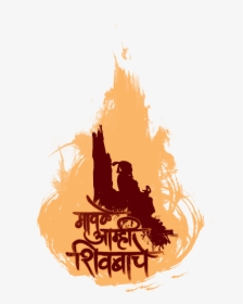 - T Shirt Printing Shivaji Maharaj - Clipart Shivaji Maharaj Png, Transparent Png, Free Download