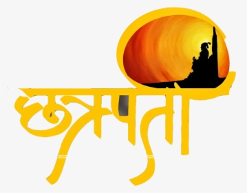 Shivaji Maharaj - Graphic Design, HD Png Download, Free Download