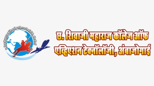 Shivaji Maharaaj College Of Aviation Technology Cover, HD Png Download, Free Download