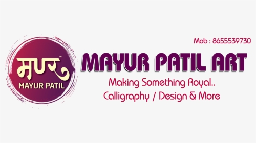 Mayur Patil Art - Calligraphy, HD Png Download, Free Download