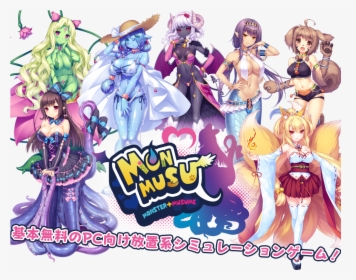 Monmusu Game, HD Png Download, Free Download