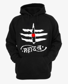 Mahadev Shiva Aghori Black Hoodie - Mahadev Printed T Shirt, HD Png Download, Free Download