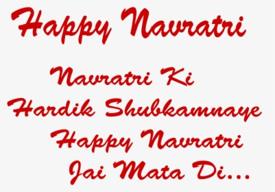 Navratri Messages, Wishes, Quotes Png Photo Background - Cherukuri, Transparent Png, Free Download