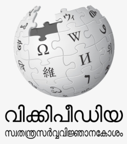 Flutes Clipart Mayilpeeli - Wikipedia Malayalam, HD Png Download, Free Download
