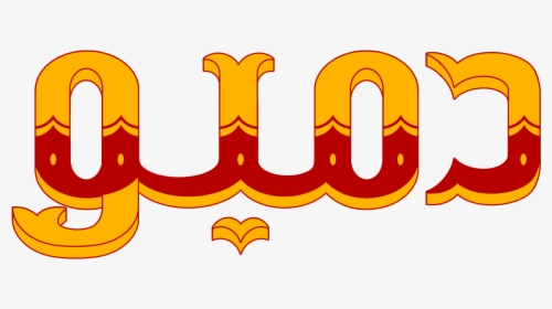 Csk Logo Png - Dumbo, Transparent Png, Free Download