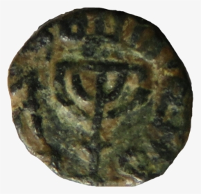 A Muslim Coin From The Umayyad Period , On One Side - Muslim Coin With A Menorah Symbol, HD Png Download, Free Download