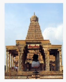 Brihadishwara Temple, HD Png Download, Free Download