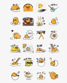 Gudetama So Cute - Transparent Png Gudetama Sticker, Png Download, Free Download