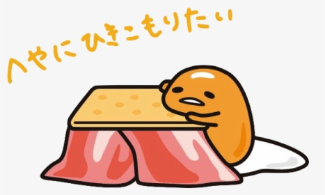 Gudetama Funny, HD Png Download, Free Download