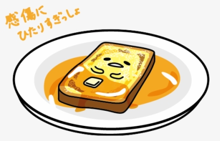 Gudetama Toast, HD Png Download, Free Download