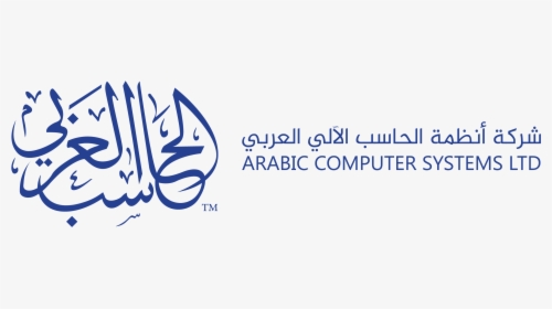 Arabic Computer System - Arabic Computer Systems Riyadh, HD Png Download, Free Download