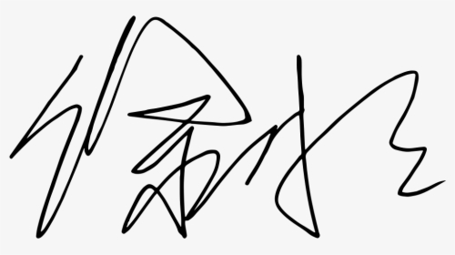 Coco Signature - Line Art, HD Png Download, Free Download