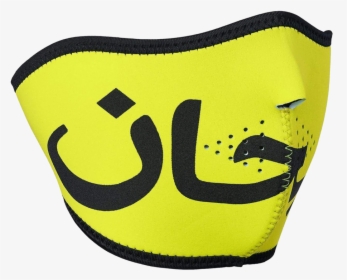 Supreme Arabic Logo Neoprene Facemask, HD Png Download, Free Download