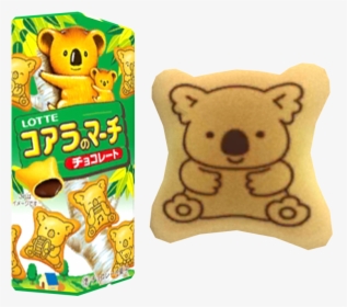 Download Zip Archive - Biscuit Koala Chocolat, HD Png Download, Free Download