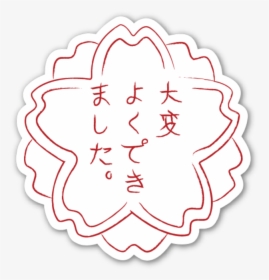 Japanese Cherry Blossom Emoji, HD Png Download, Free Download