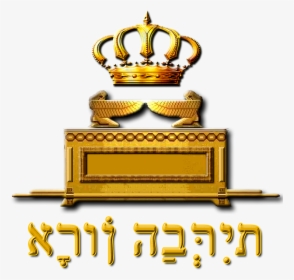 Png Arch Of The Covenant Angels - Ark Of The Covenant Symbol, Transparent Png, Free Download
