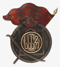 Order Of Red Banner, Georgian Ssr, 1923 - Order Of The Red Banner Of Georgia, HD Png Download, Free Download