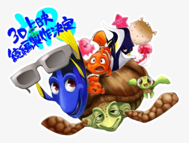 Finding Pinterest Dreamworks And - Turma Nemo Png, Transparent Png, Free Download